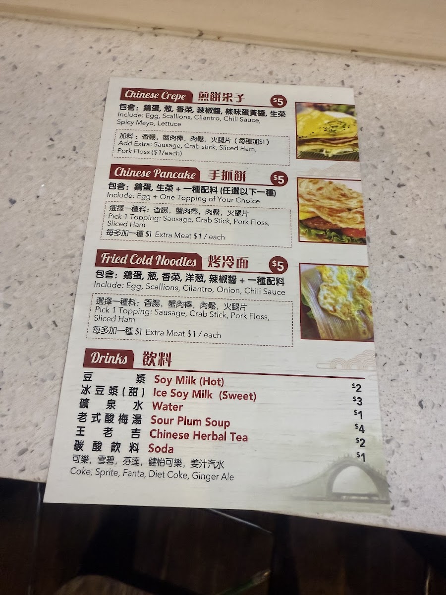 Joe’s Steam Rice Roll - 7