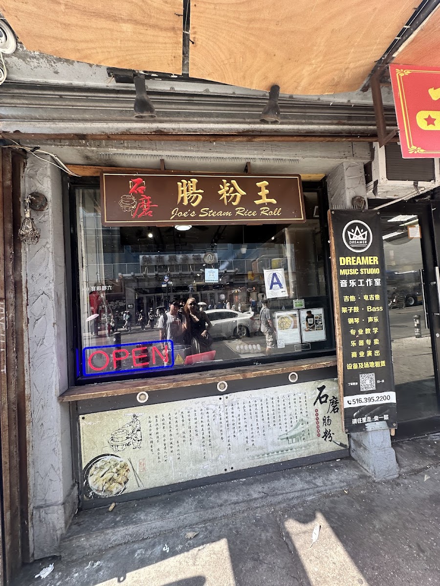 Joe’s Steam Rice Roll