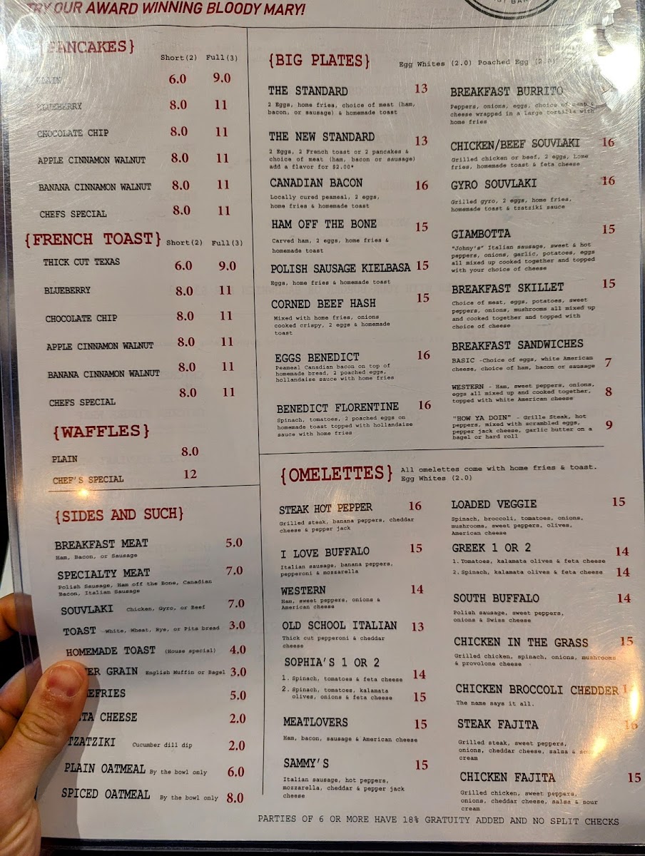 Sophia's Restaurant - 5