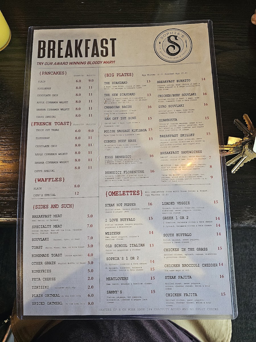 Sophia's Restaurant - 7