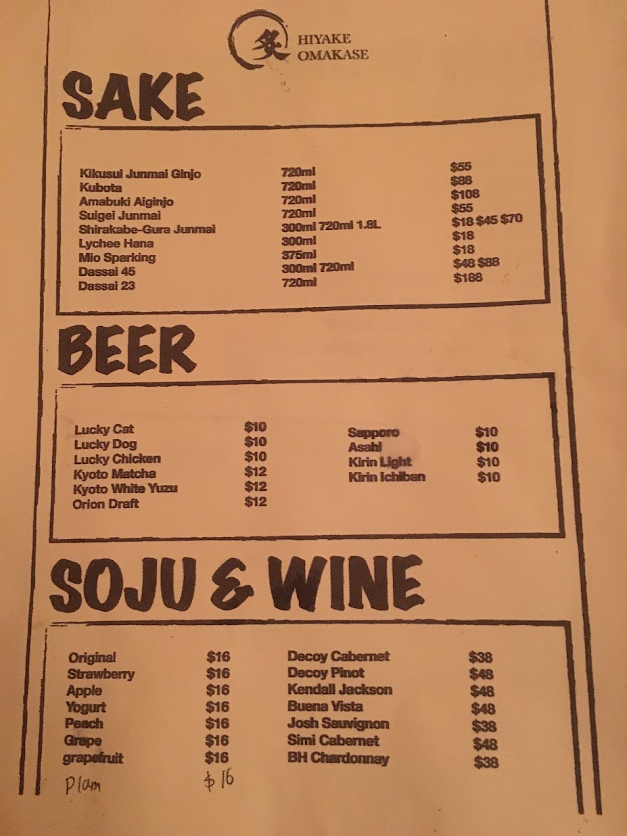 Gyu-Ichiro Japanese BBQ - 5