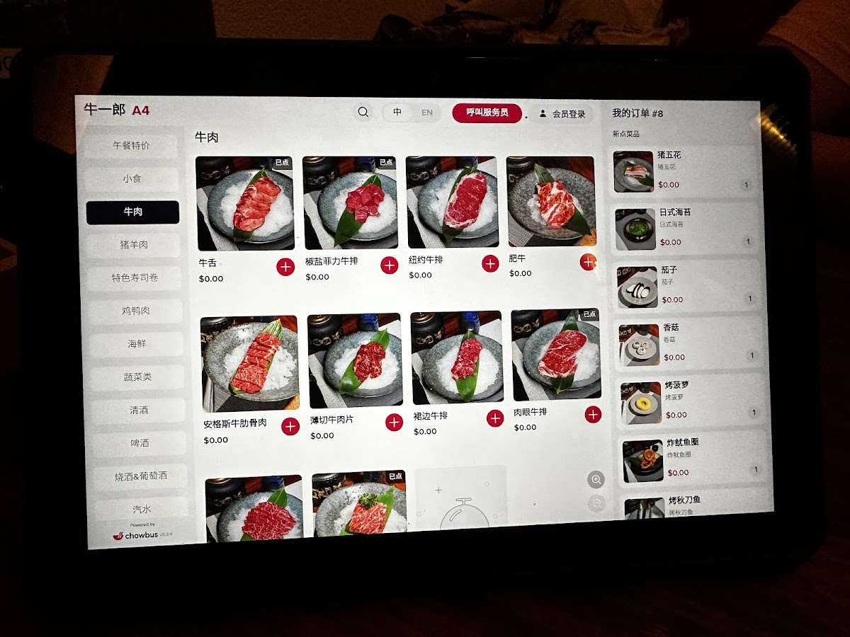 Gyu-Ichiro Japanese BBQ - 6