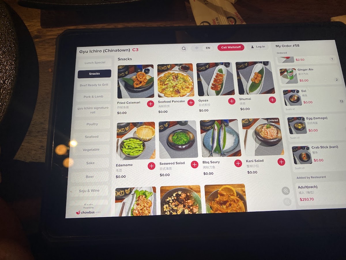 Gyu-Ichiro Japanese BBQ - 7