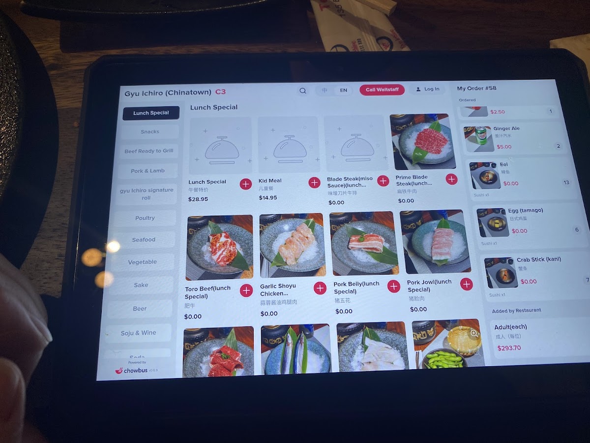 Gyu-Ichiro Japanese BBQ - 8