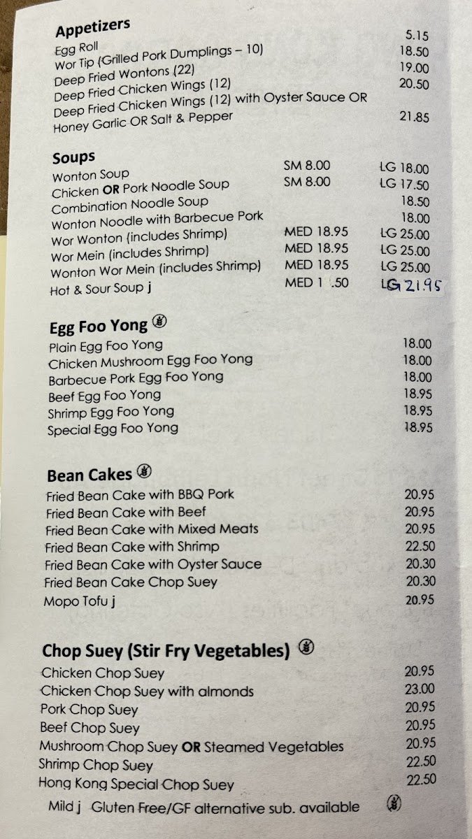 Hong Kong Gardens - 3