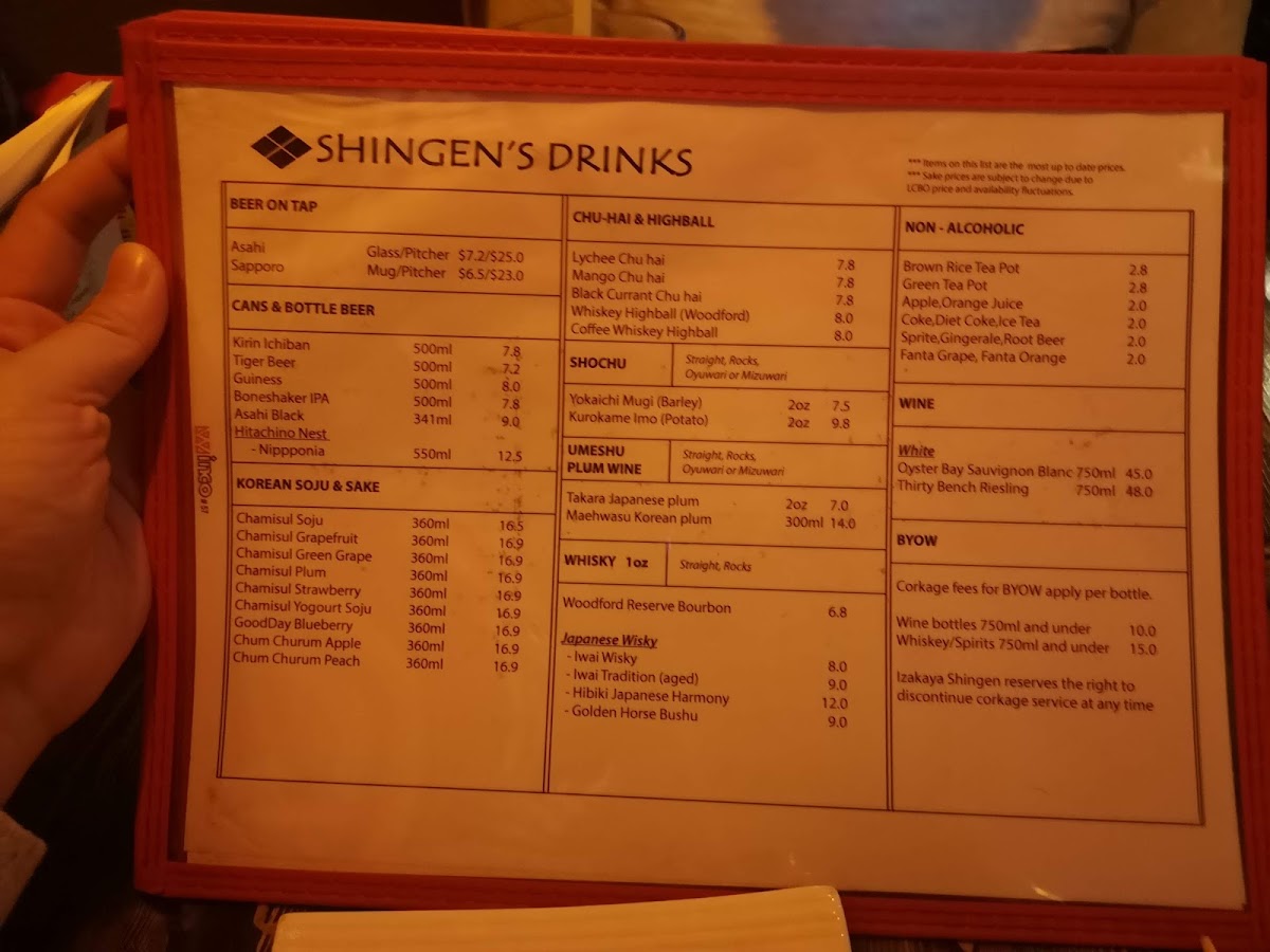 Izakaya Shingen - 10