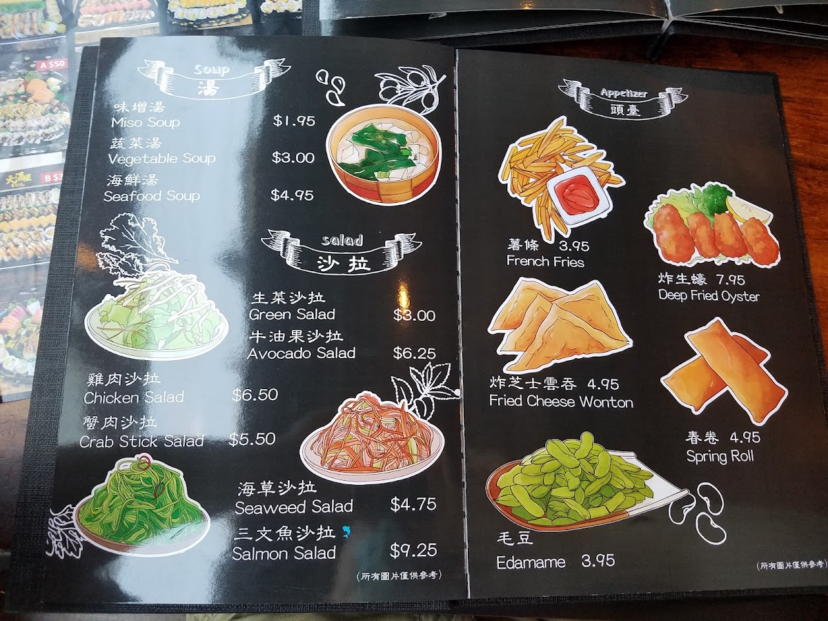 Komorebi Full House - 1