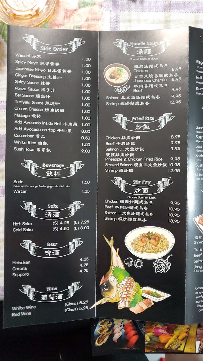 Komorebi Full House - 10