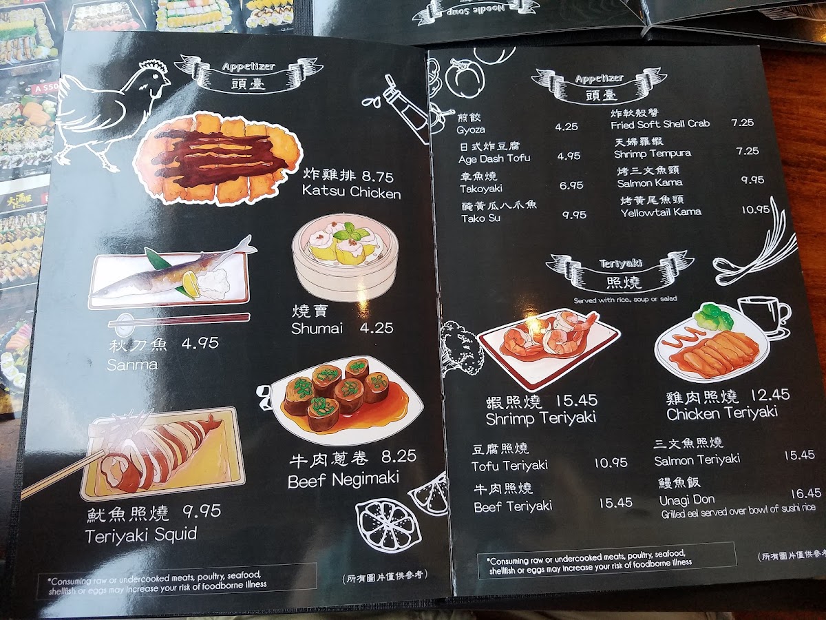 Komorebi Full House - 3