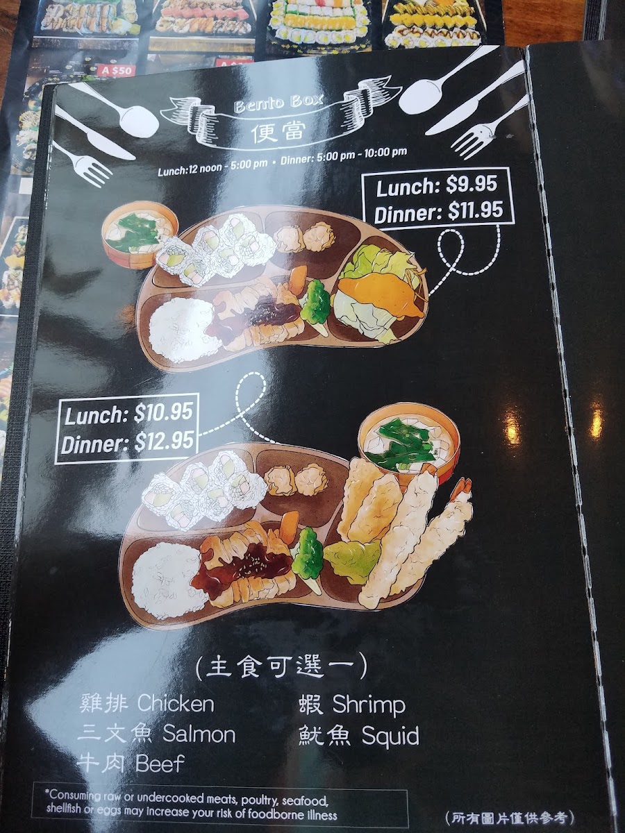 Komorebi Full House - 6