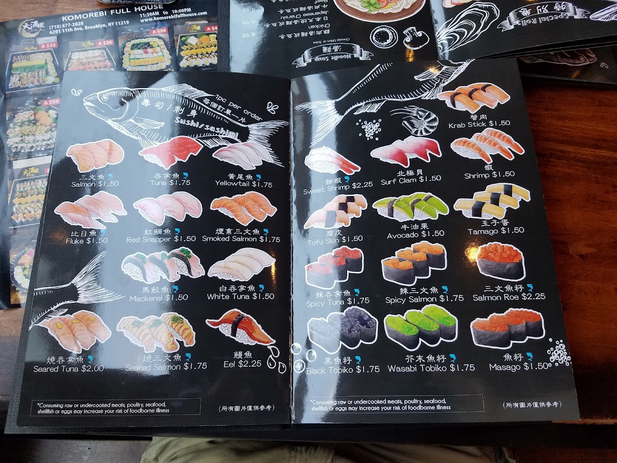 Komorebi Full House - 7