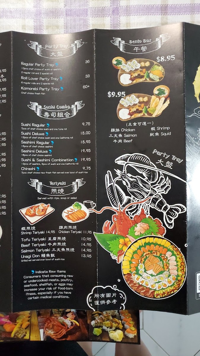 Komorebi Full House - 8