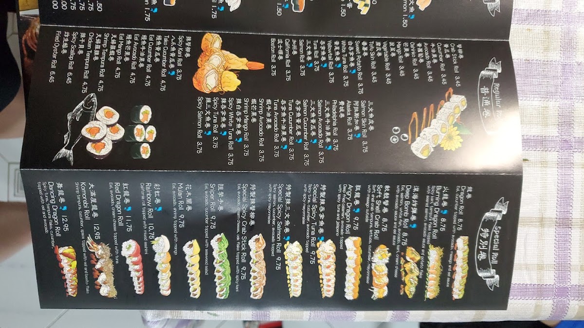 Komorebi Full House - 9