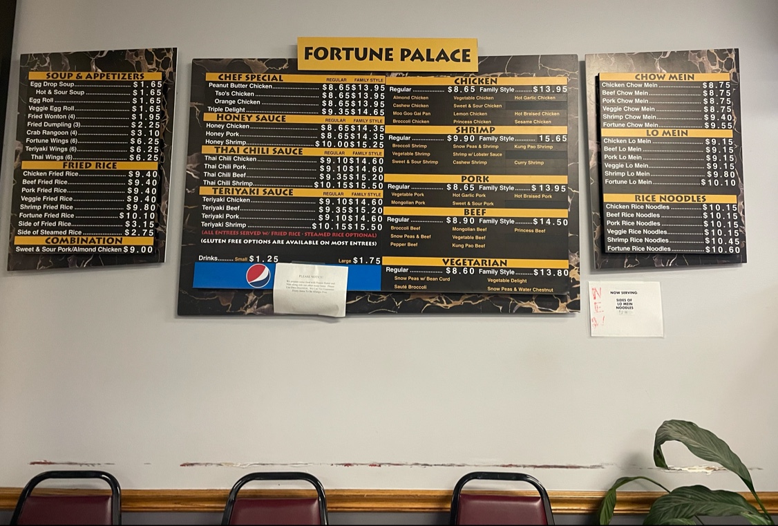 Fortune Palace Chinese Restaurant - 1