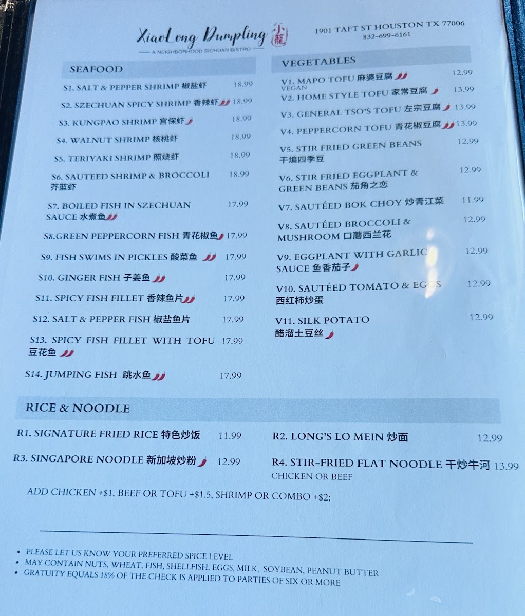 Xiaolong Dumpling - 3