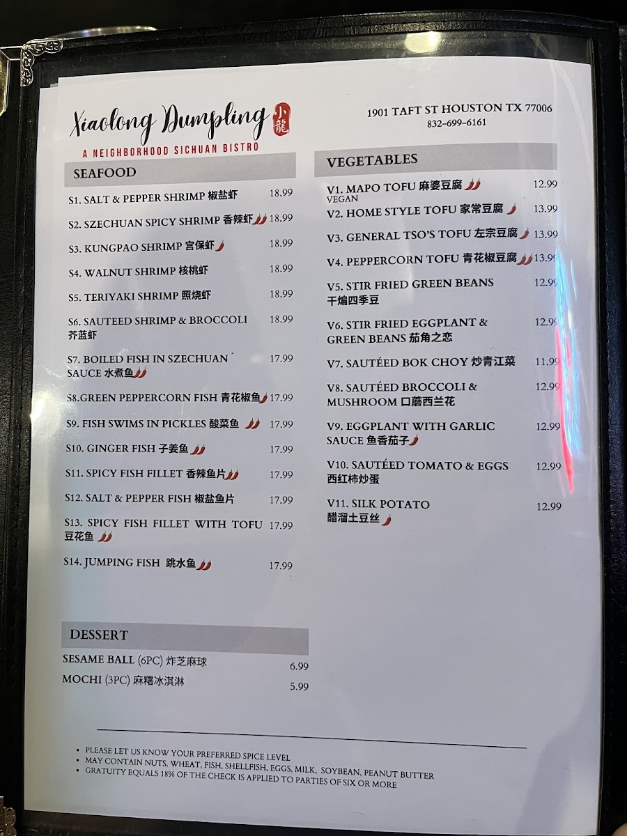 Xiaolong Dumpling - 4