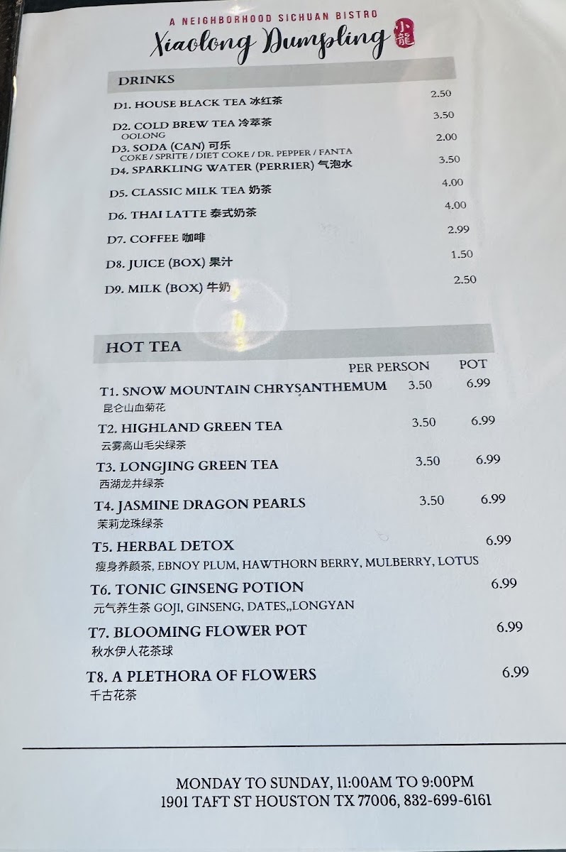 Xiaolong Dumpling - 5