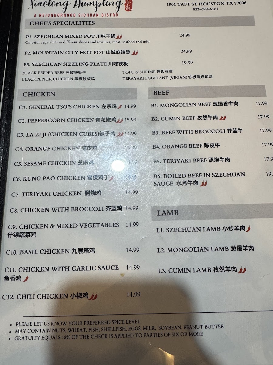 Xiaolong Dumpling - 8