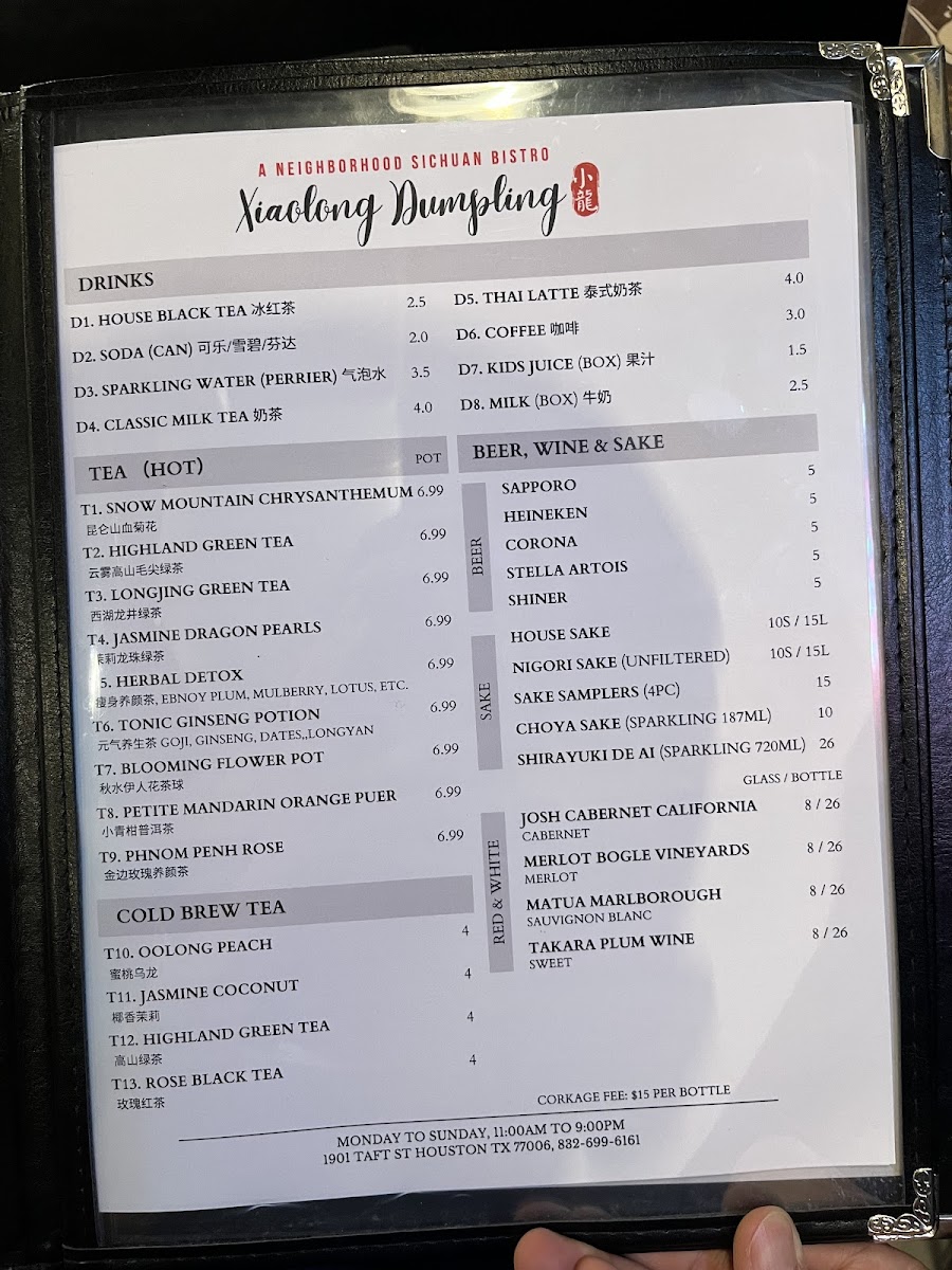 Xiaolong Dumpling - 9