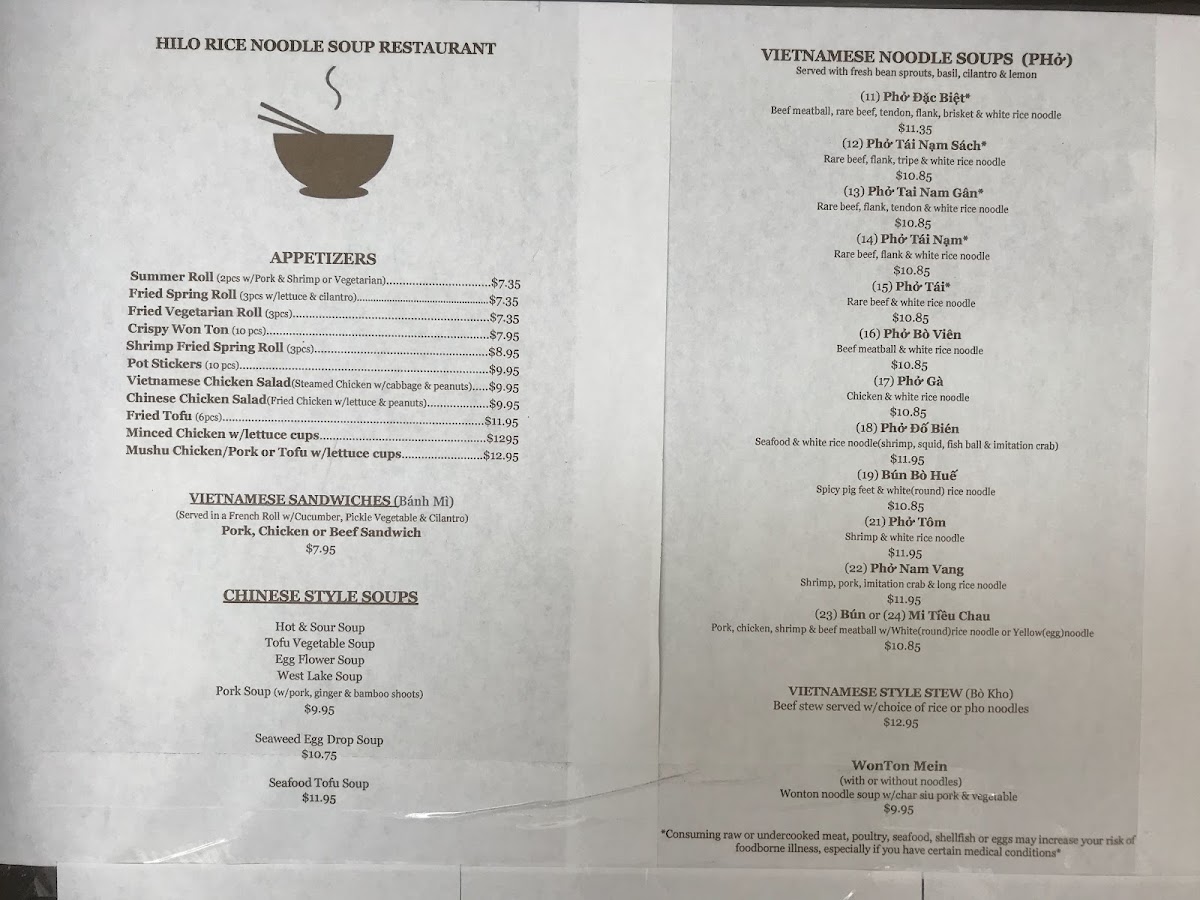 Hilo Rice Noodle Soup - 3