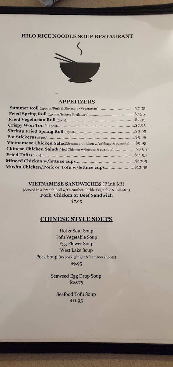 Hilo Rice Noodle Soup - 8