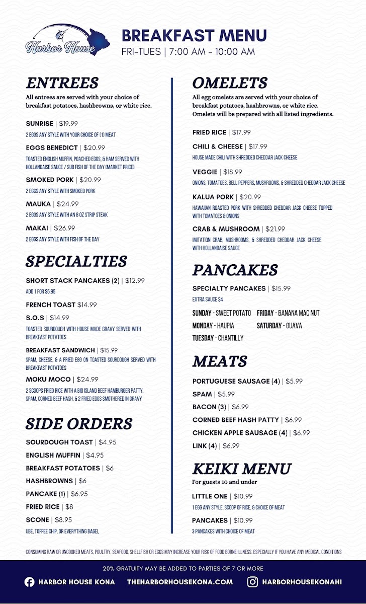 Harbor House Restaurant - 1