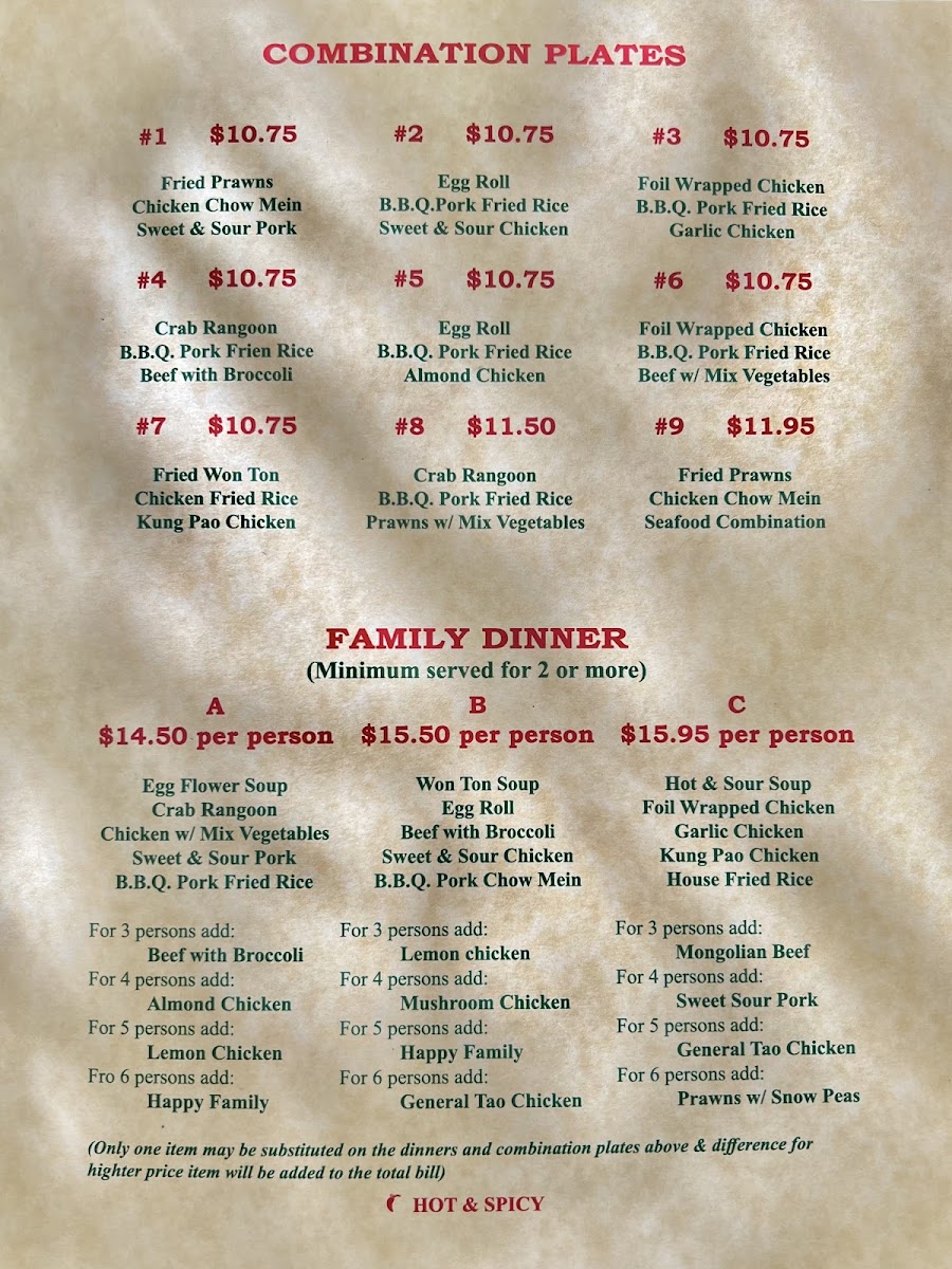 Golden Bowl Restaurant - 1