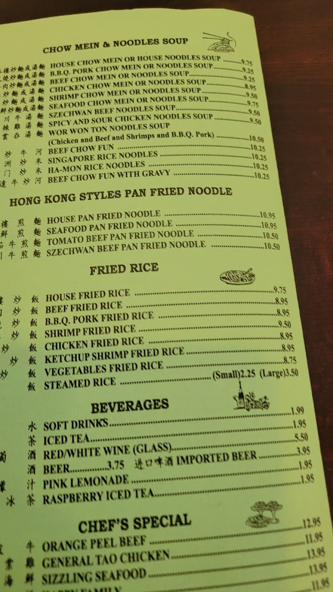 Golden Bowl Restaurant - 4