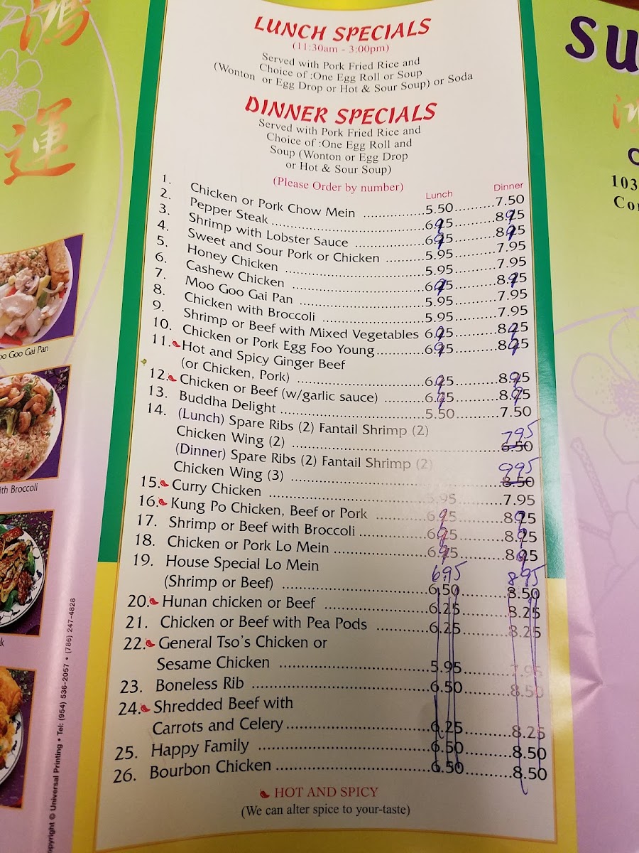 Sun Sun Chinese Take-Out - 4