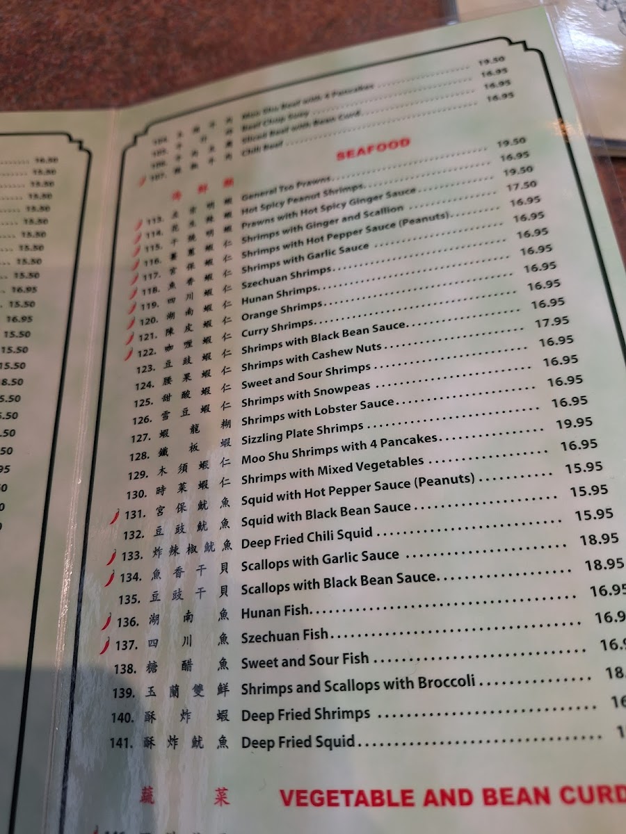 Szechuan Gourmet Restaurant - 3