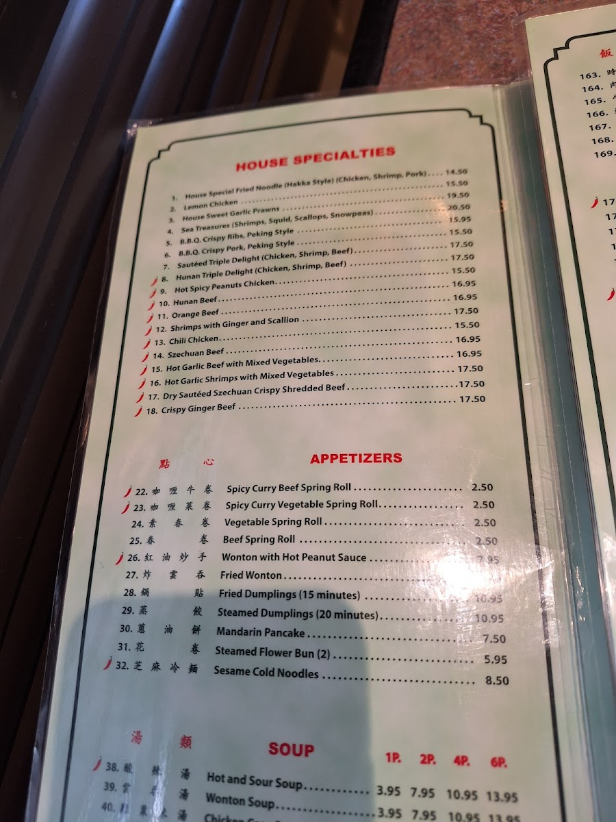 Szechuan Gourmet Restaurant - 6