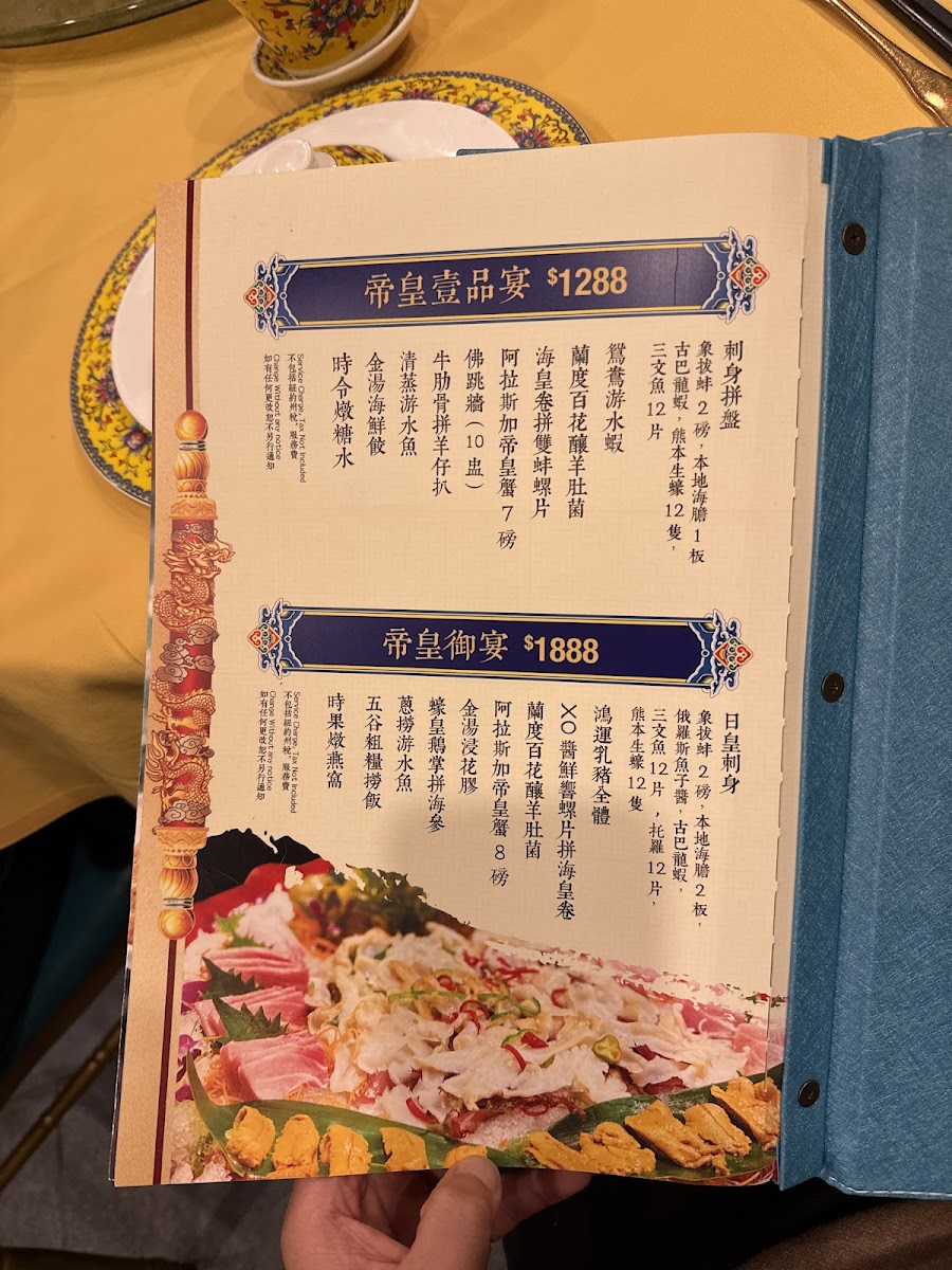 Emperor Seafood - 10