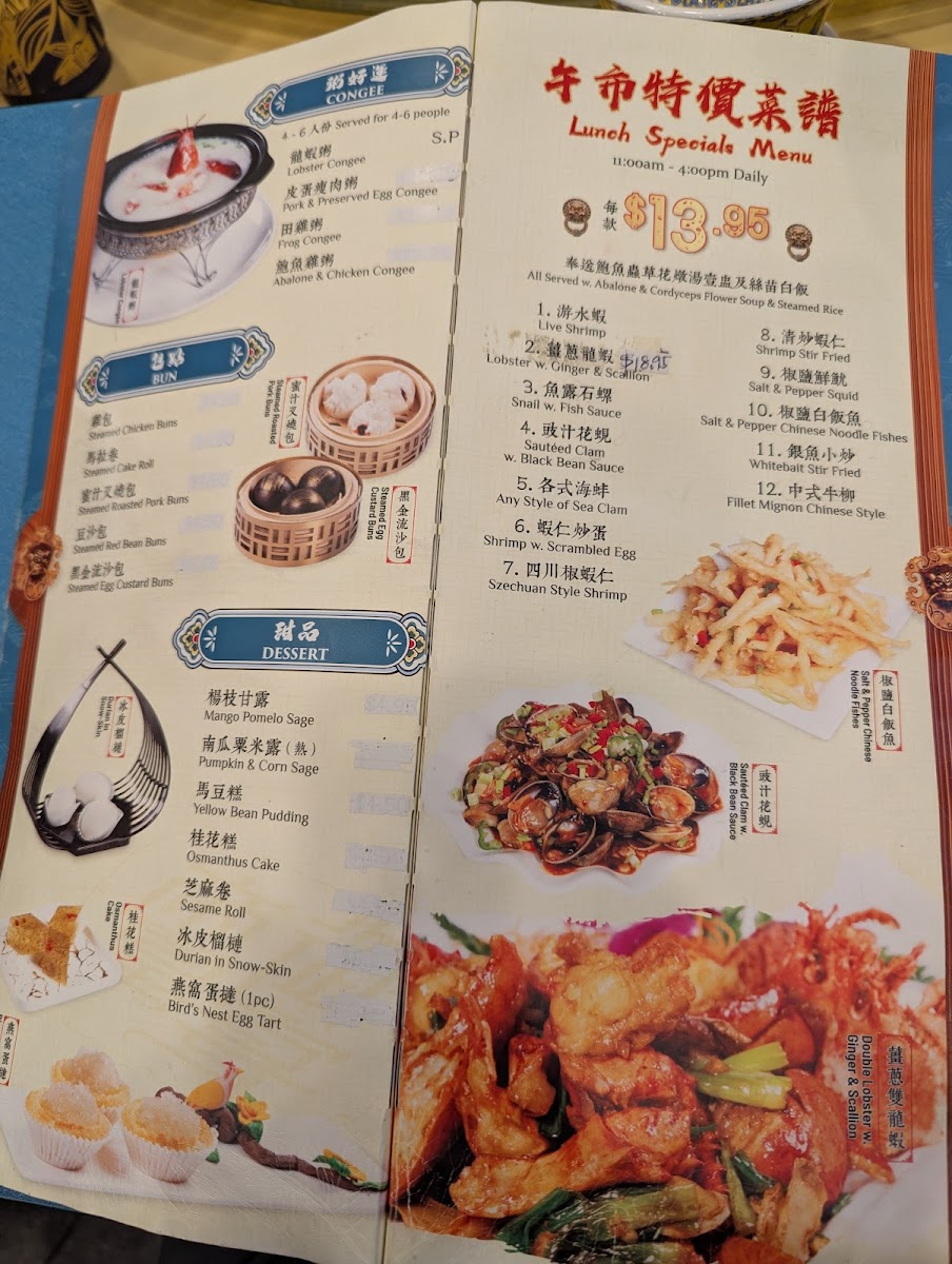 Emperor Seafood - 7