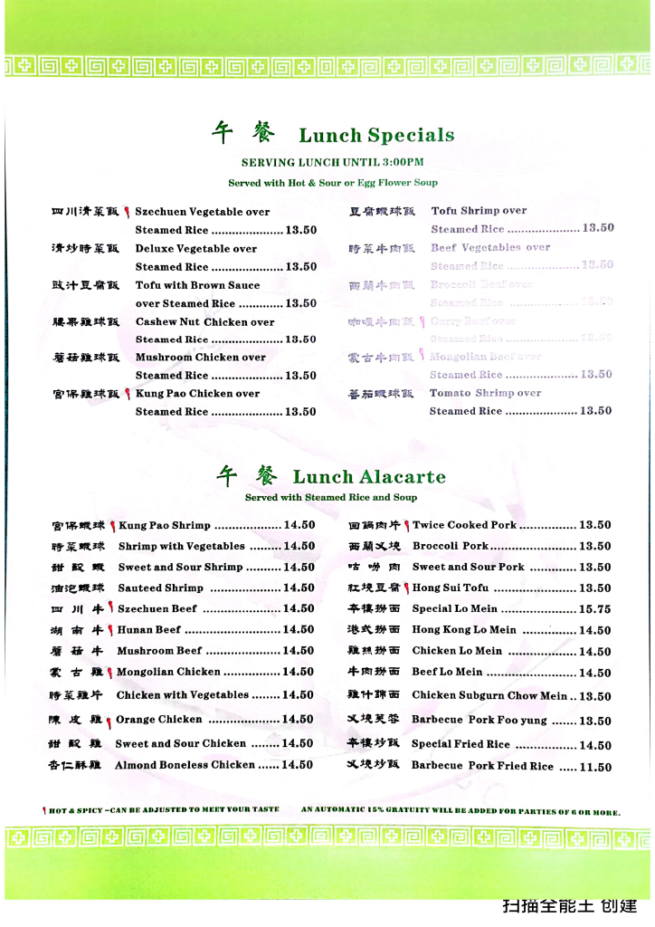 Wah Hing Restaurant - 2