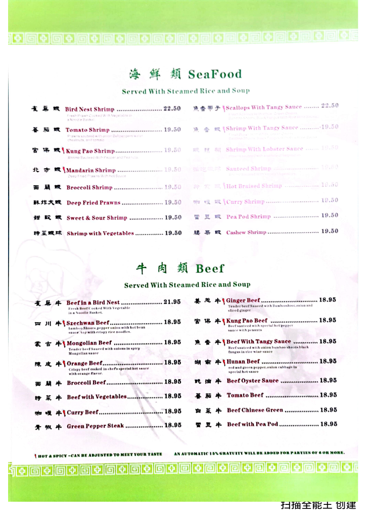 Wah Hing Restaurant - 3