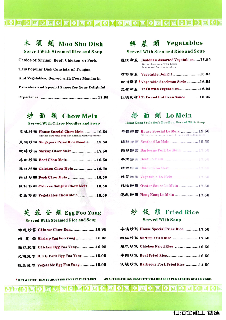 Wah Hing Restaurant - 4