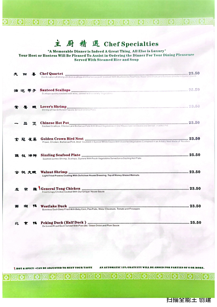 Wah Hing Restaurant - 7