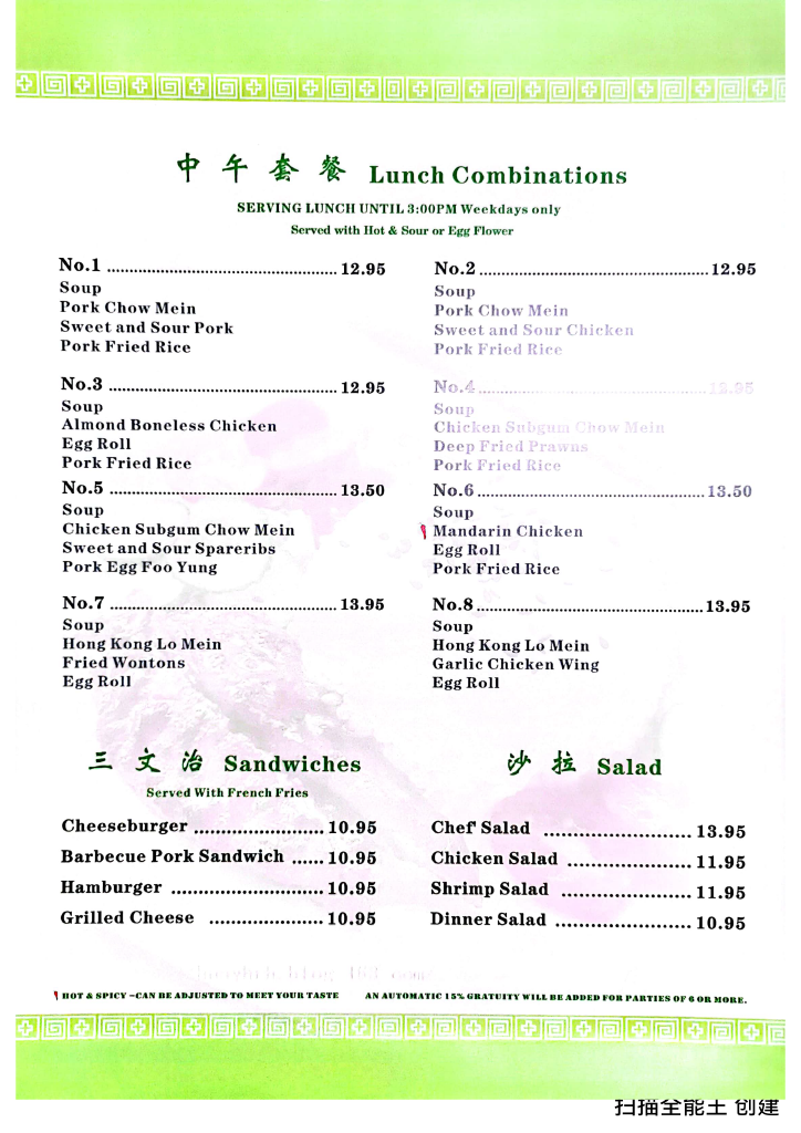 Wah Hing Restaurant - 8