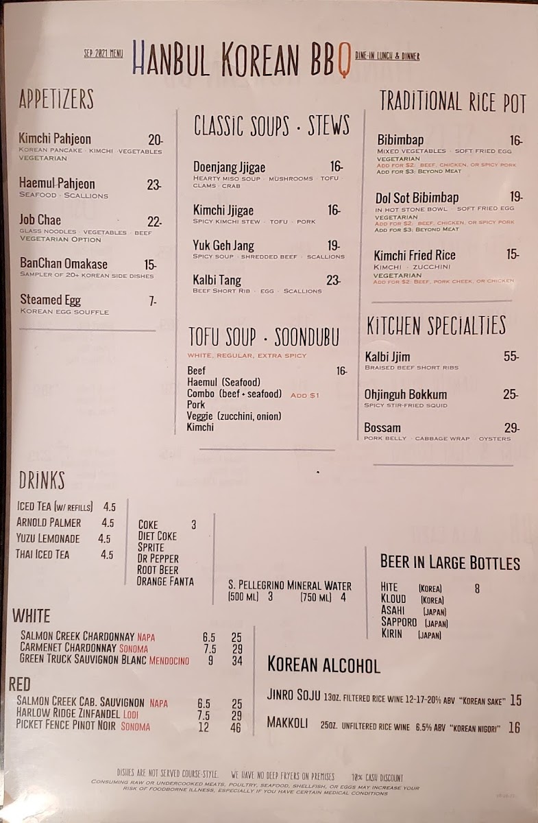 Han Bul Korean BBQ - 1