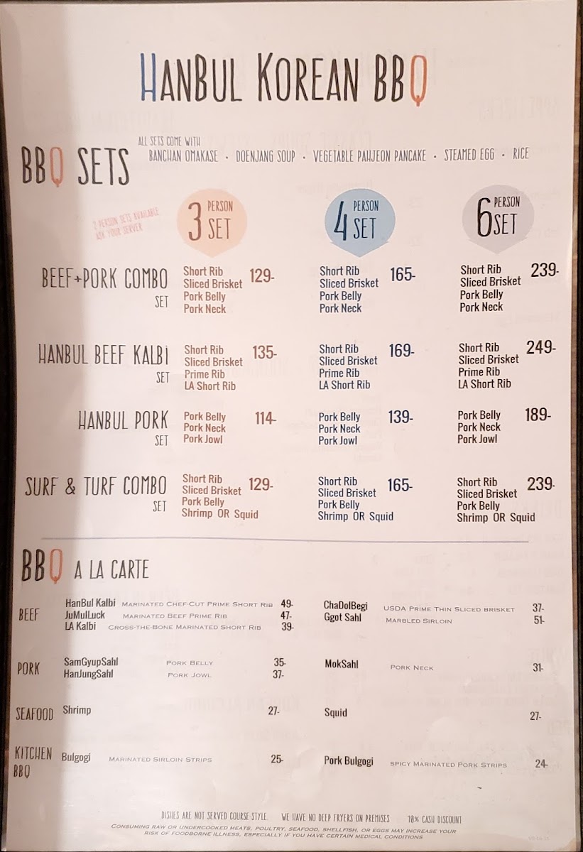 Han Bul Korean BBQ - 2