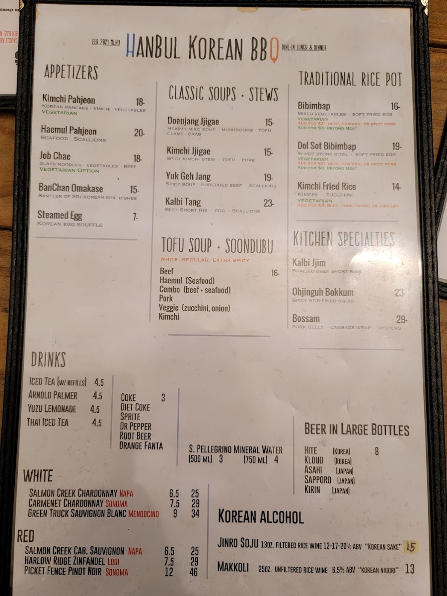 Han Bul Korean BBQ - 3