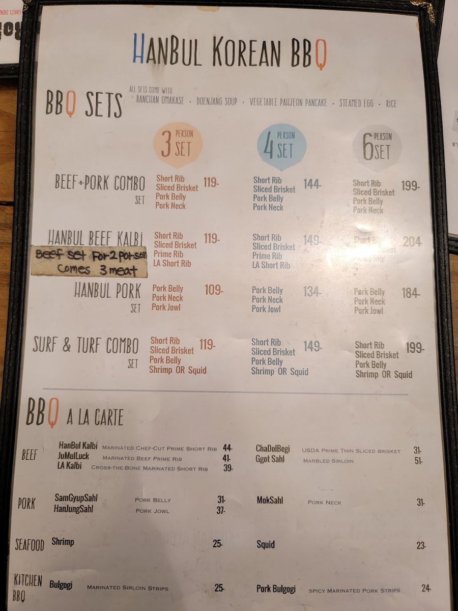Han Bul Korean BBQ - 4