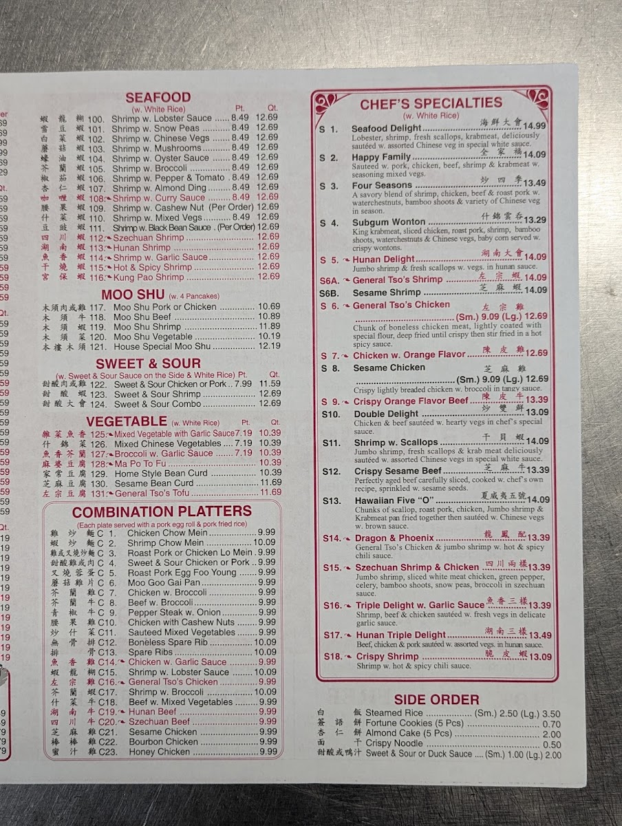 Amy's China One Chinese - 2