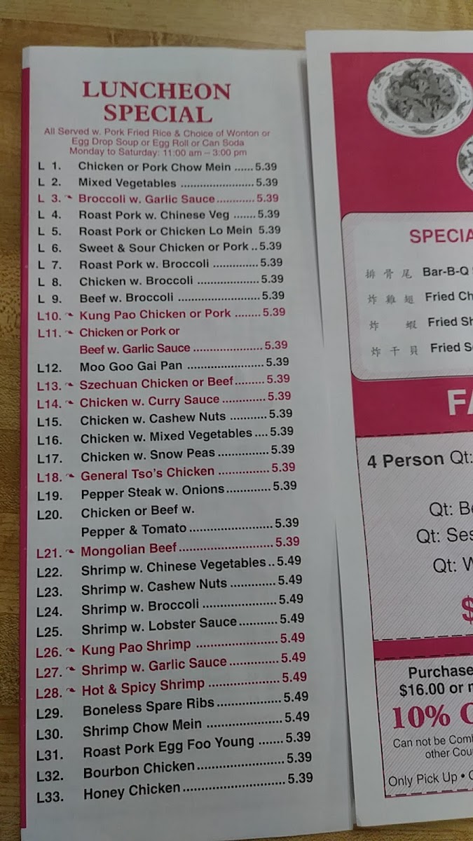 Amy's China One Chinese - 7