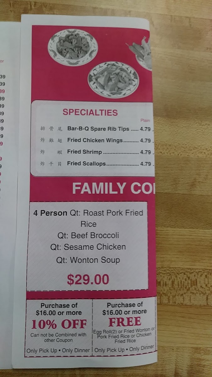 Amy's China One Chinese - 9