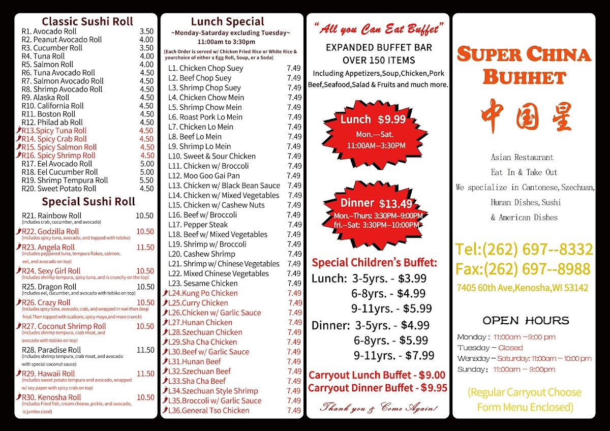 Super China Buffet - 3