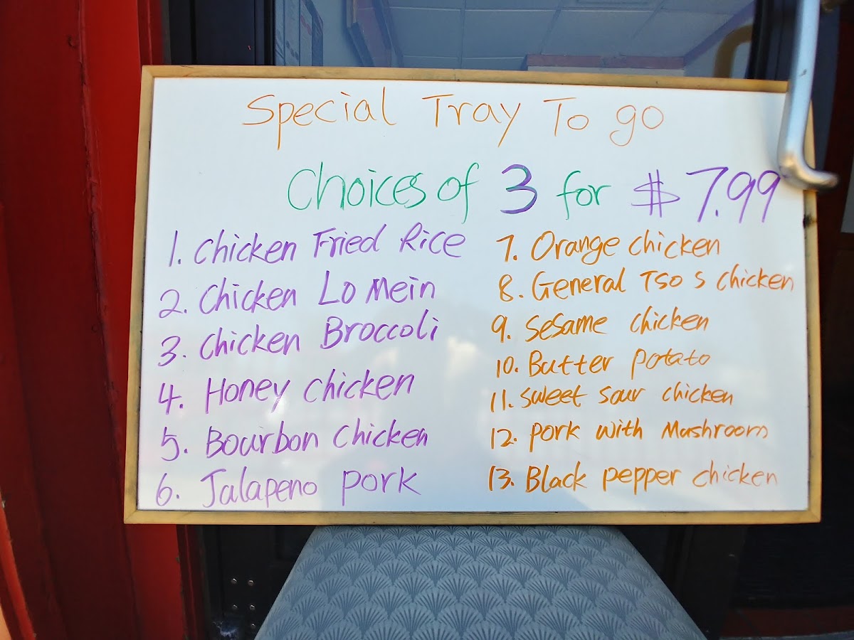 Super China Buffet - 7