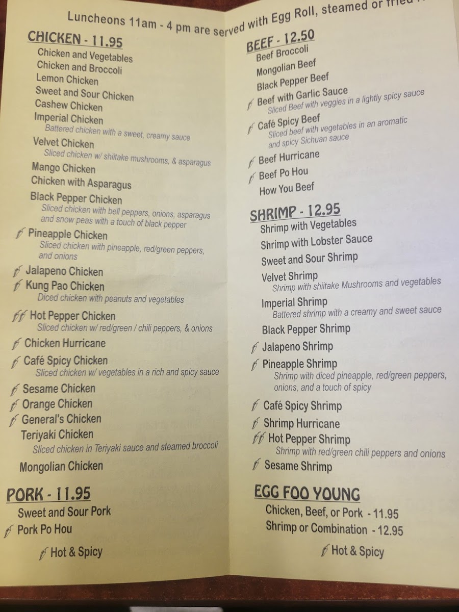 The East Cafe Chinese Restaurant - 1