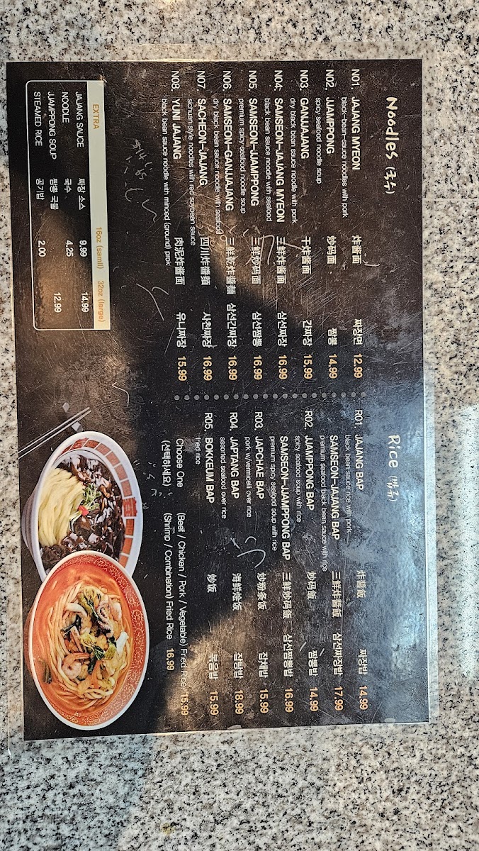 P & Y Cafe Asian Bistro - 4