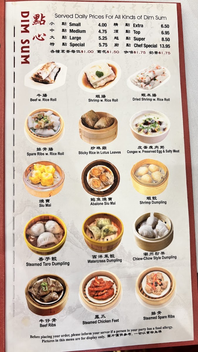 East Harbor Seafood Palace - 3